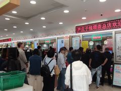 -芦庄子桂顺斋(和平路总店)