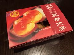 -真老大房(南京东路店)