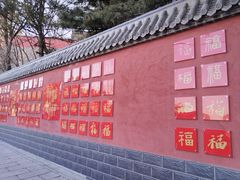 -妙峰山风景名胜区