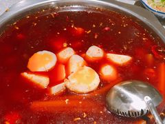 芋儿-程记私房火锅兔(总店)