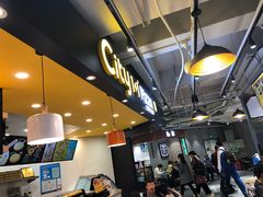 -City1+1城市比萨(国商卫星广场店)