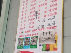 -小胡子祥彪烧烤(北湖总店)