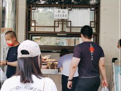 -清真·白记年糕(牛街北口店)