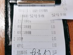 -万岁寿司(天河领展店)