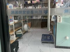 -嘉馨宠物医院·CT影像转诊·心脏科·犬猫全科诊疗中心(下沙大学城院区)