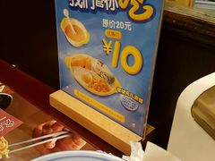 -宏状元现熬粥·京味菜(三里河店)