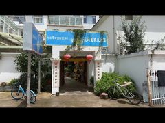 -尼玛藏家风味园(阿山食城店)