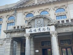 -旅顺博物馆