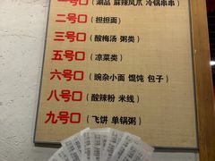 -小街天府(西工小街店)