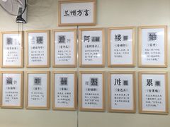 -舌尖尖牛肉面(甘南路店)