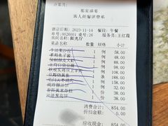 -那家小馆•北京菜•烤鸭(香山店)