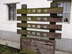 -巢湖姥山岛