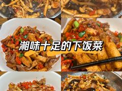 -八碗湘长沙市井菜(坡子街店)