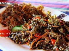 树皮拼树胡子，28元-味道云南·云朵山歌(东方都会广场店)