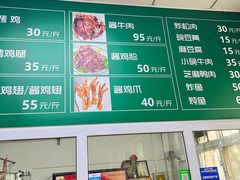 -大益烤鸡