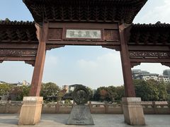 -东关历史文化旅游区-东门遗址