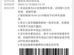 -麦凯乐(尚志大街店)