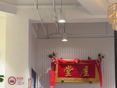 -堂屋糖水店(愚园店)
