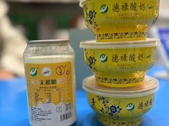 -德禄酸奶(莫家街店)