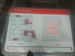 导游图-井冈山革命烈士陵园