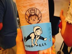 益生桃桃莓-我是酸奶君(壹方城店)