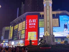-重百超市(解放碑新华店)