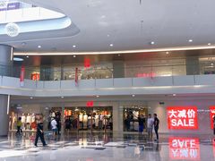 -皇庭广场(福华三路店)