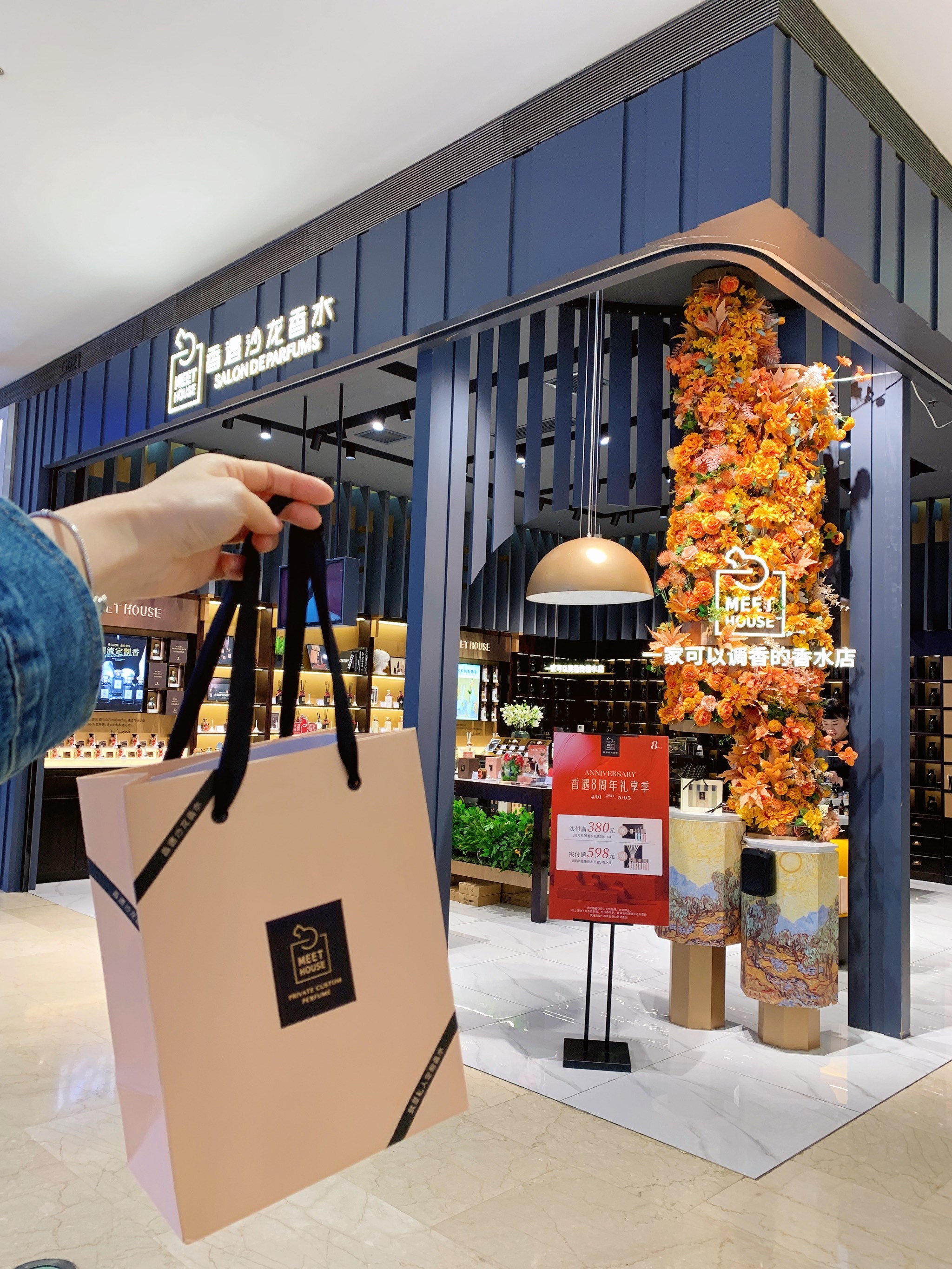 大连探店|一家可以调香的香水店