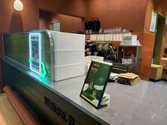 -混果汁(福田领展中心城店)