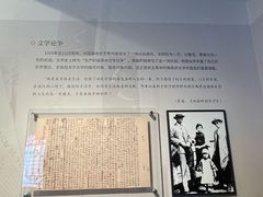 -乌镇东栅景区-茅盾故居