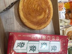 -好利来(交大店)