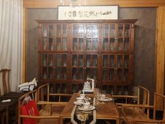 -宛平九号