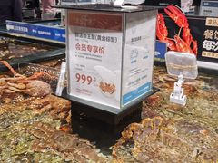 -盒马鲜生(皇庭广场店)