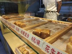 -栗记麦香坊·草之楼仙豆糕(东直门店)
