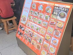 -三两粉(莲塘华润万家店)