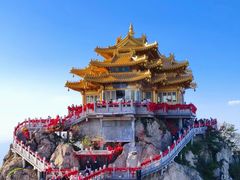 -老君山风景名胜区