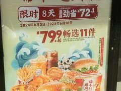 -肯德基(新泰和店)