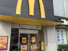 -麦当劳(湖光北街店)