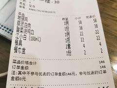 -小四川菜馆(托乐嘉店)