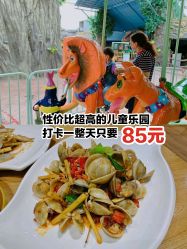 -宝燕乐园(闵行旗舰店)