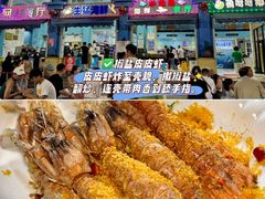 -小海豚•老字号海鲜餐厅(天涯店)