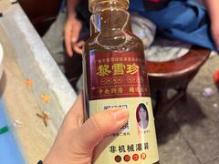 -黎雪珍凉茶(八旗二马路店)