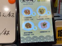 -老淮城·长鱼面(河下古镇店)