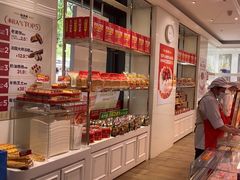 -味多美蛋糕(三元桥店)