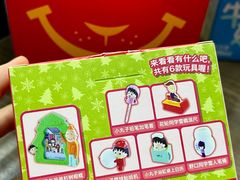 -麦当劳(临顿路店)