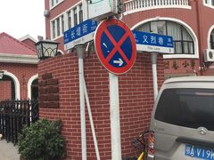 -麻木老地方牛筋牛杂(长堤街店)