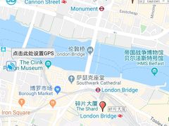 -碎片大厦