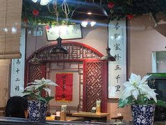 -左陕右甘(亚运村店)