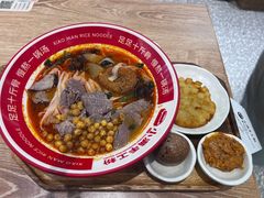 -小满手工粉(北京来福士店)