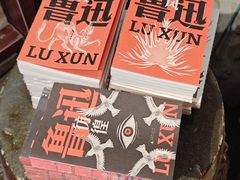 -正阳书局(西四南大街店)
